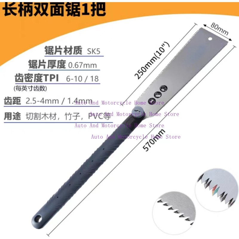 Ryoba serra japonesa de 3 bord - Japanese Pull Saw avaliação e preço