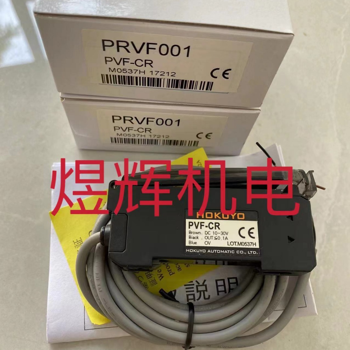 HOKUYO Beiyang, amplificador d - Woodworking Pdf avaliação e preço