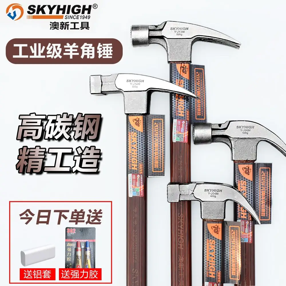 Novo Martelo para Trabalhos em - Woodworking New Zealand avaliação e preço