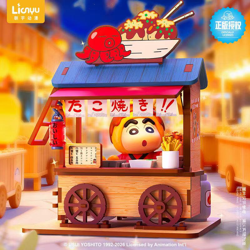 Crayon Shin-chan Carrinho de C - Woodworking Ideas avaliação e preço